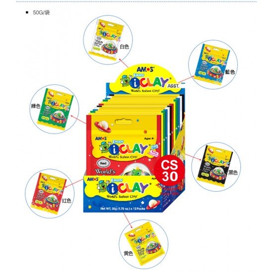 AMOS CLAY 50G softest Modelling Clay